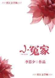 小冤家电视剧免费观看