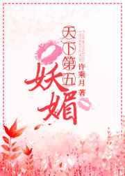 天下五剣