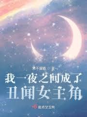 咸鱼重生TXT百度