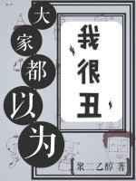 大家就以为