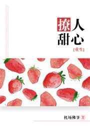 撩宠作者糖人1v1免费阅读