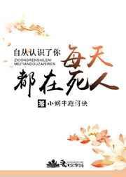 自从认识你以后的句子