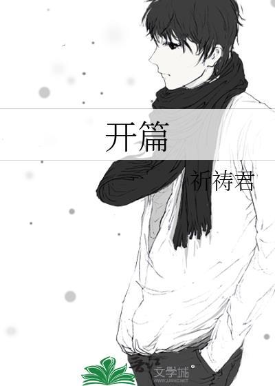 道德经开篇