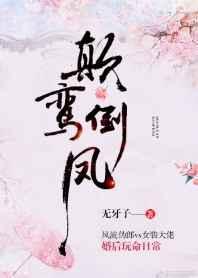 婚后玩命日常肉部分