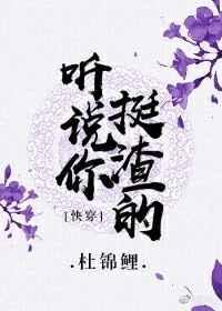 听说你不喜欢我快穿