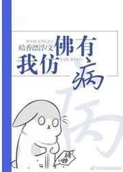 一夜爆红娱乐圈暗香漂浮