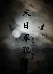 末日桿匪大合集