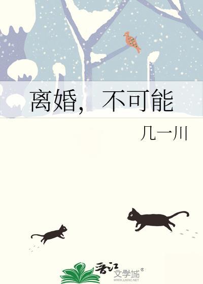 离婚不能领结婚证吗