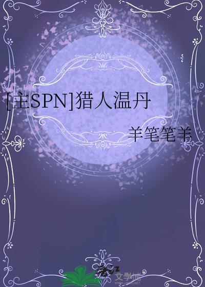 猎人r
