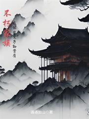 我能改变子孙资质书海阁