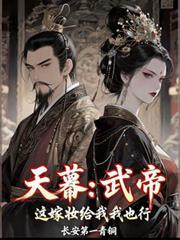 这嫁妆给我我也行第816章盛