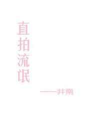 流氓顺