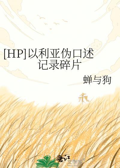 以利亚是啥意思