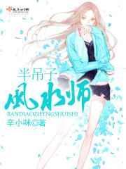 半吊子大师也可以驱邪吗