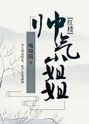 帅气小姐姐动漫图片