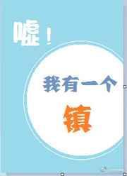 我有一个L