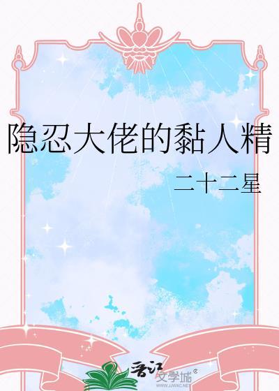 隐藏大佬的十大特征