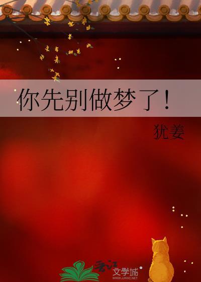 你先别做了我问你个事