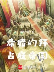 拜占庭 希腊