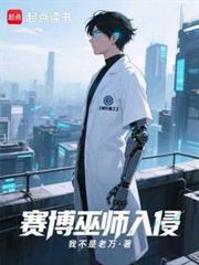 两界从末世占领学校开始TXT