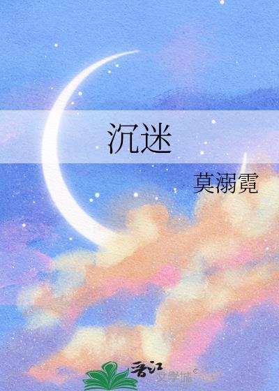 沉迷手机的解决方法