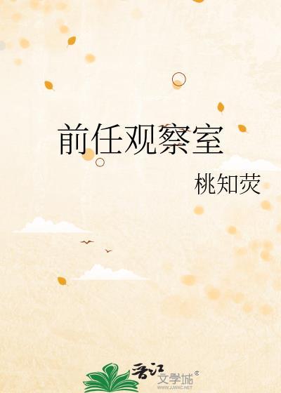 前任1爱情观探讨