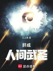 长生武尊 笔趣阁