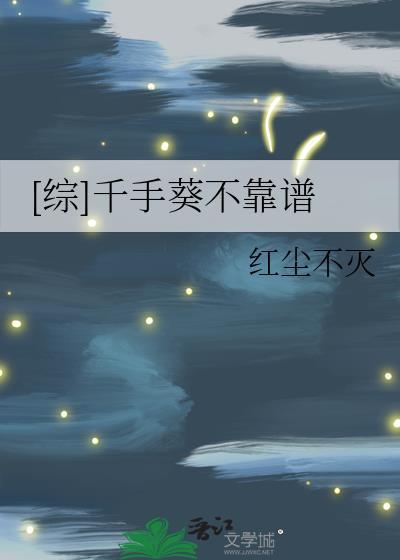 千手ai