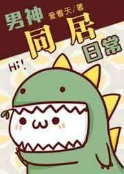 男神同款动漫头像