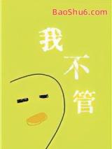 神经病就能无法无天