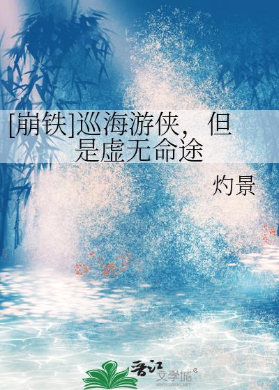 崩铁巡猎回响交错
