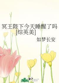 冥王甜宠