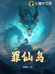 斩神周平
