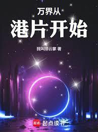 陈浩南嫉妒最新章节