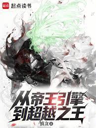 从升华心脏开始免费观看