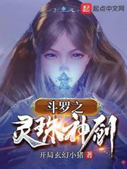 剑来开局倒悬山宁远