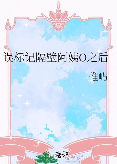 误标记邻居的Ogl怎么弄