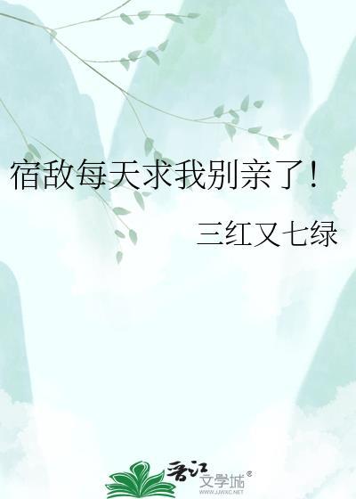 宿敌就是要