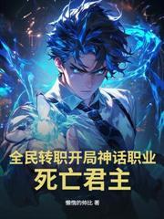 魈普攻等级