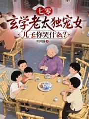候府来了个表小姐免费阅读