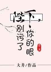 陛下别拆我女装全文免费阅读最新章节列表