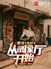 主角方远