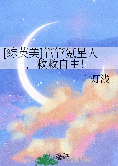 管管管