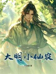 叶公吓得