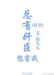 总有青葱的全部作品