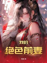 成就最强藩王短剧