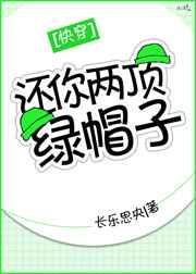 还你两次分手by长乐思央