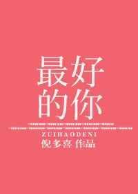 年少的心动是什么歌