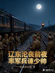 辽东巡抚