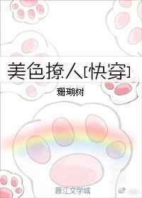 我可以找到更好的